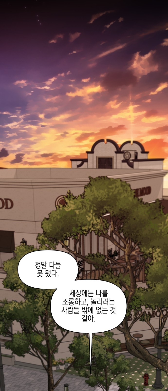 74 페이지