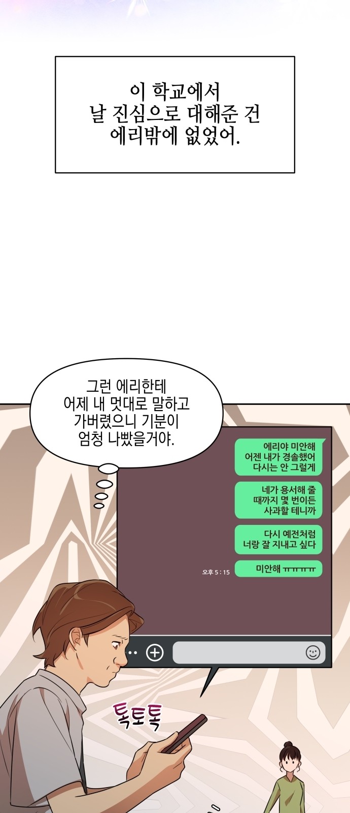 77 페이지