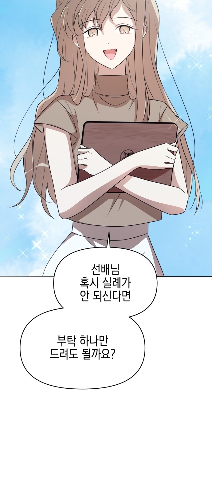 59 페이지