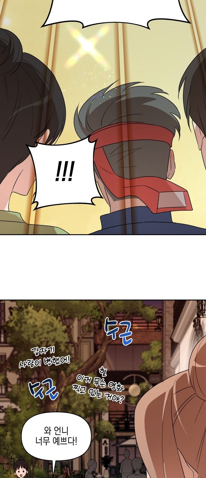 82 페이지