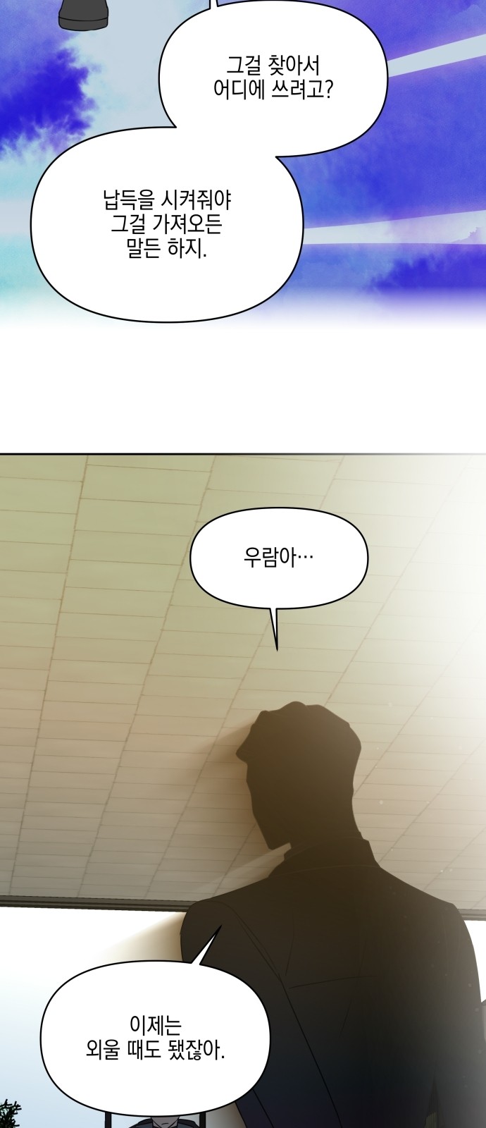 51 페이지