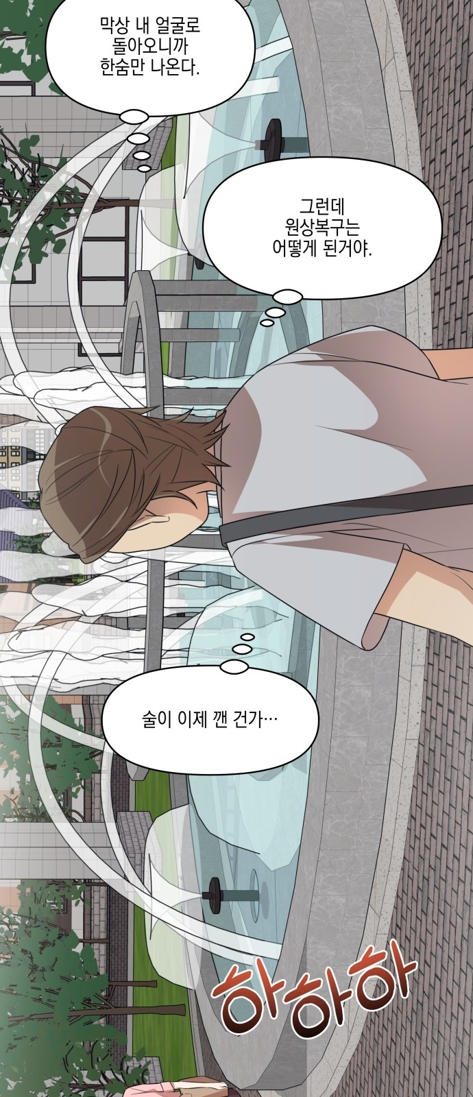 30 페이지