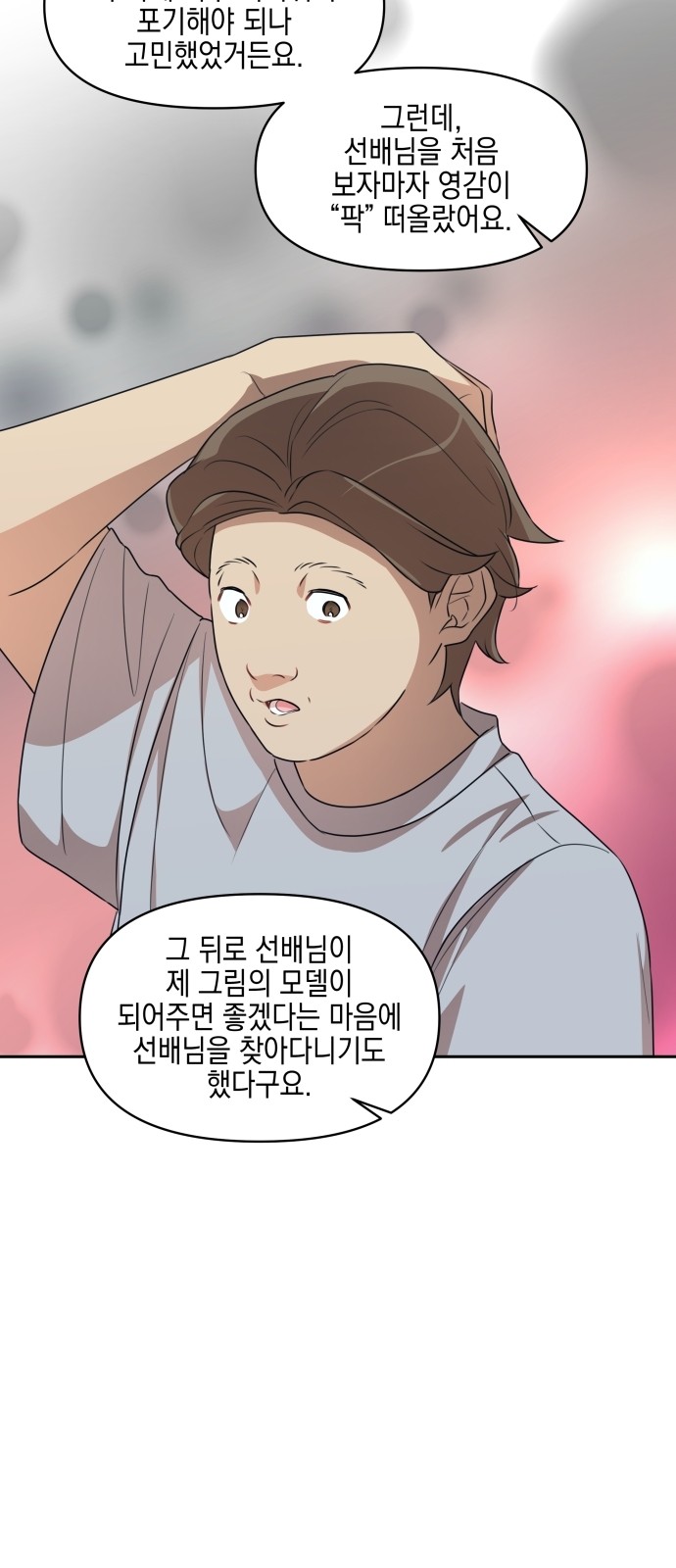 65 페이지