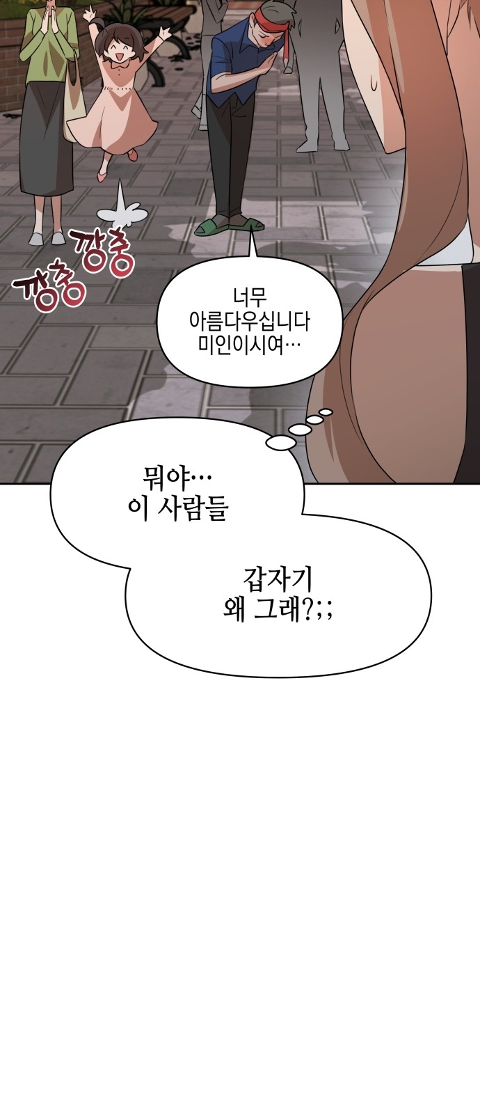 83 페이지
