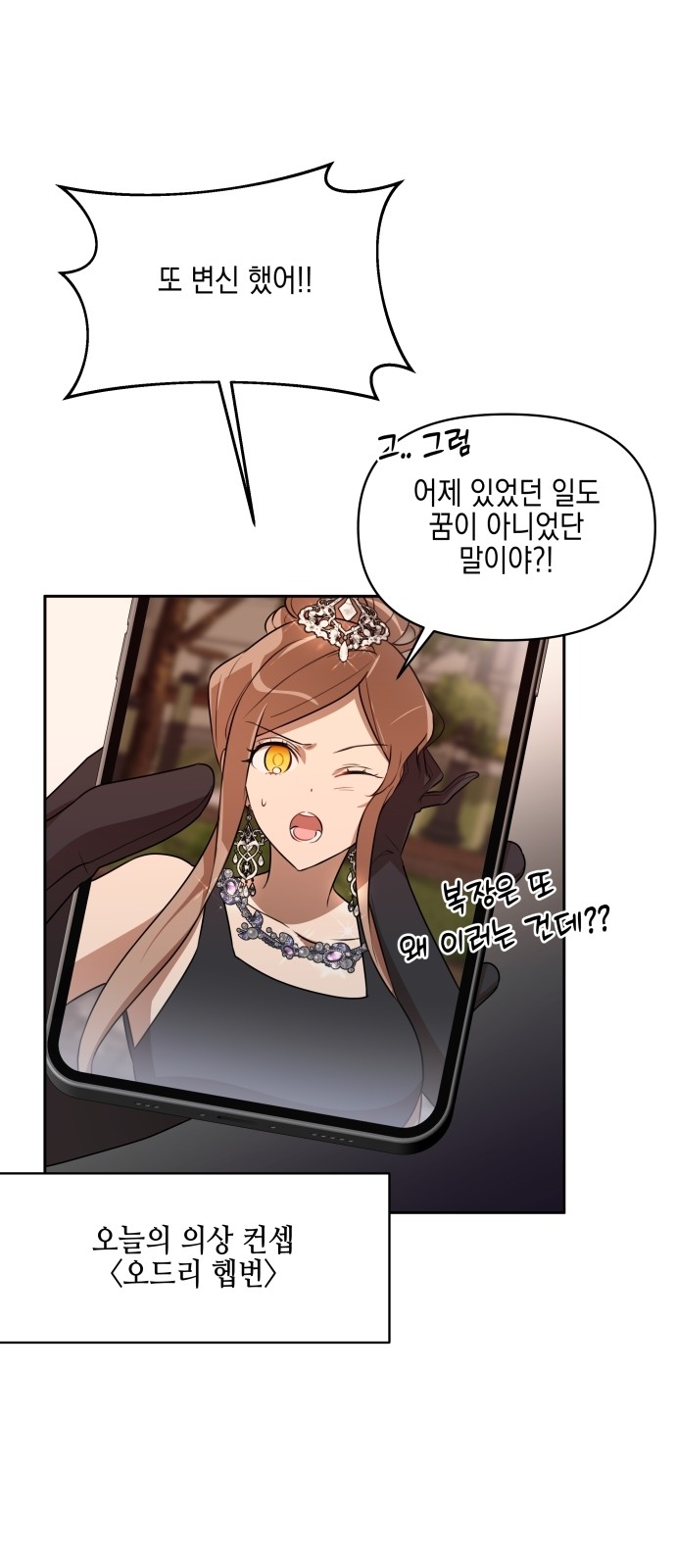 84 페이지