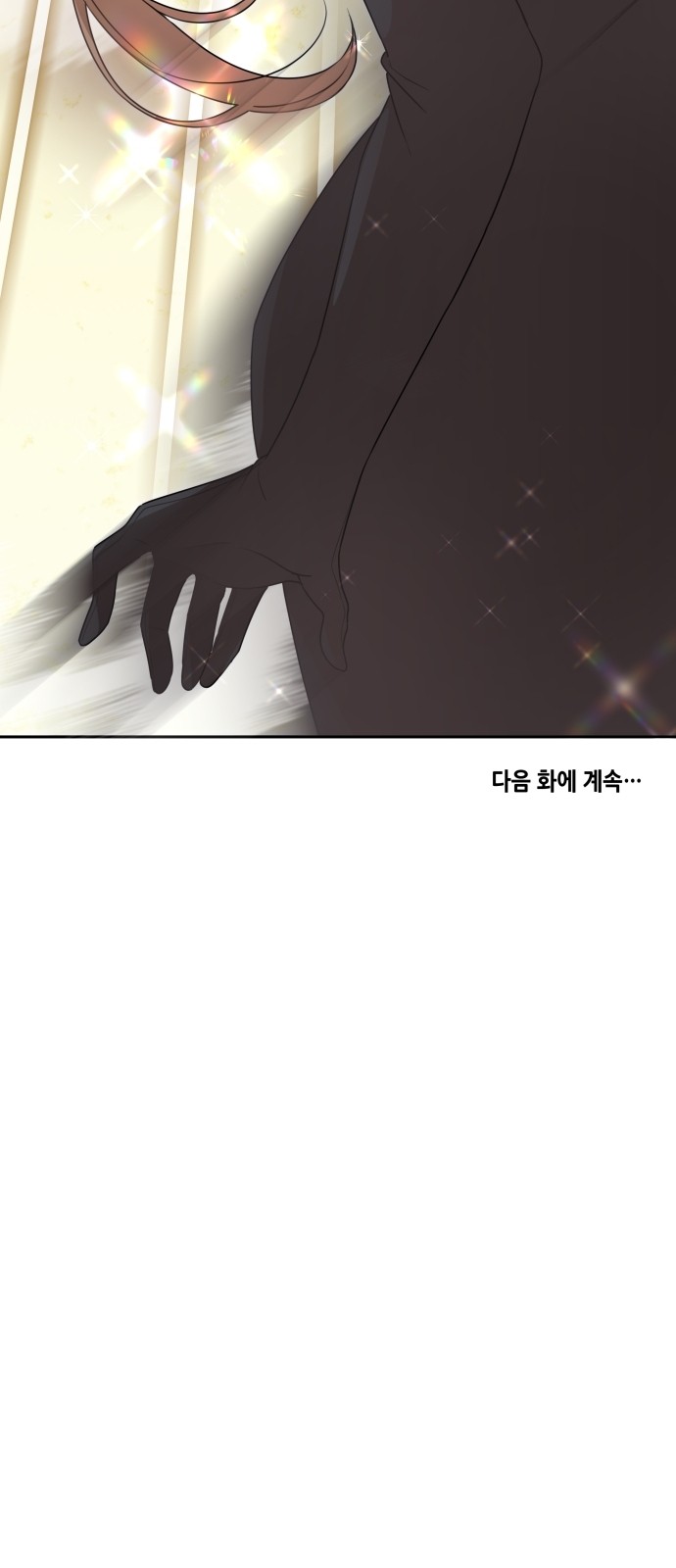 97 페이지