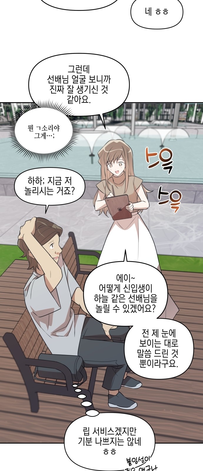 62 페이지