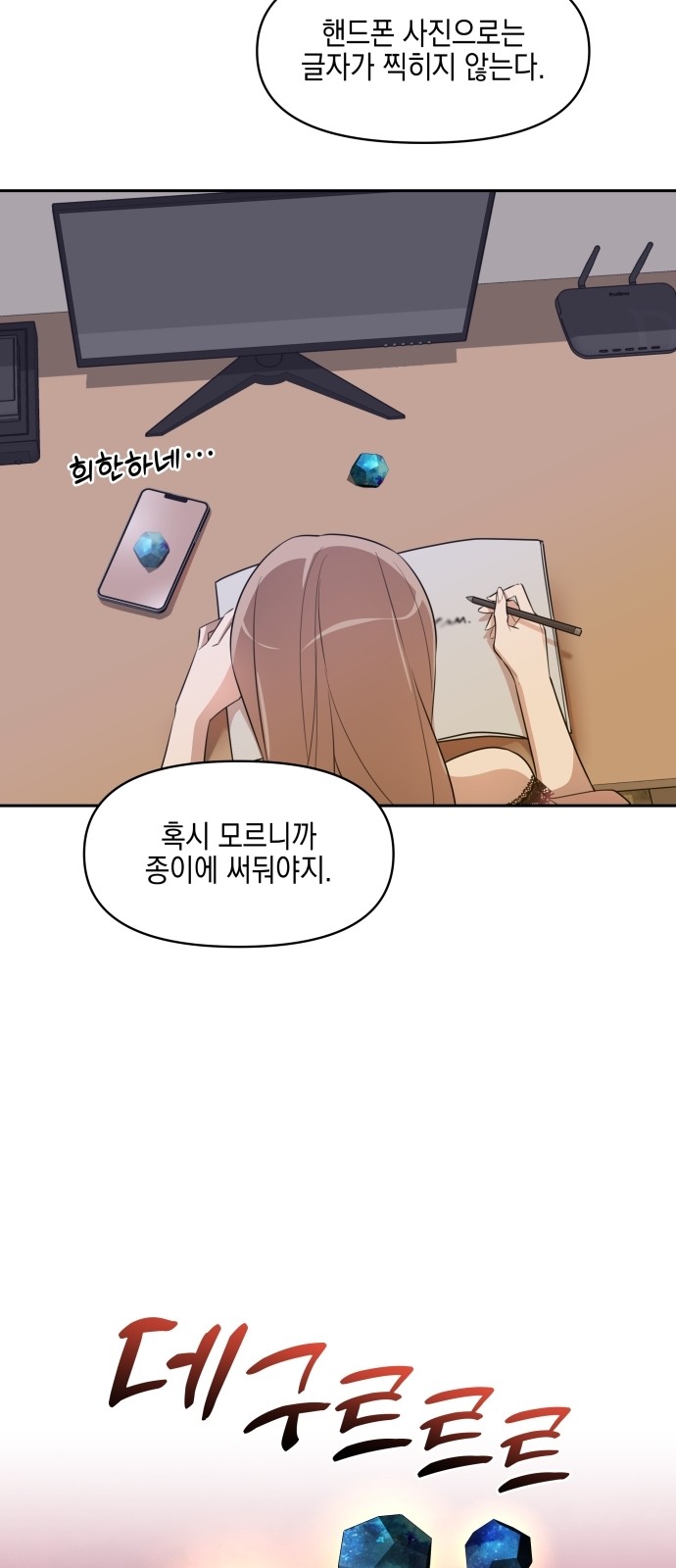 23 페이지