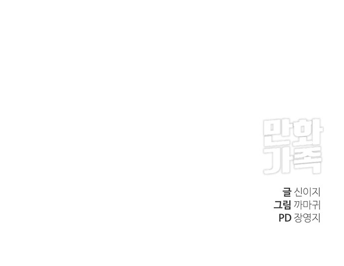 98 페이지