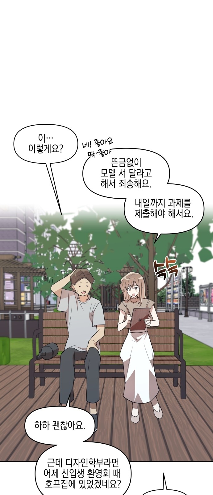 61 페이지
