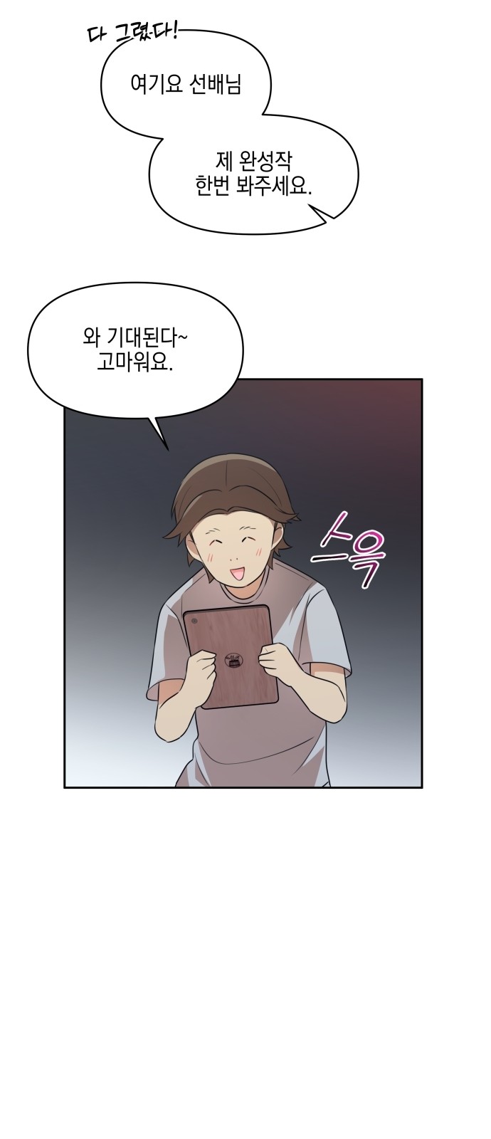 68 페이지