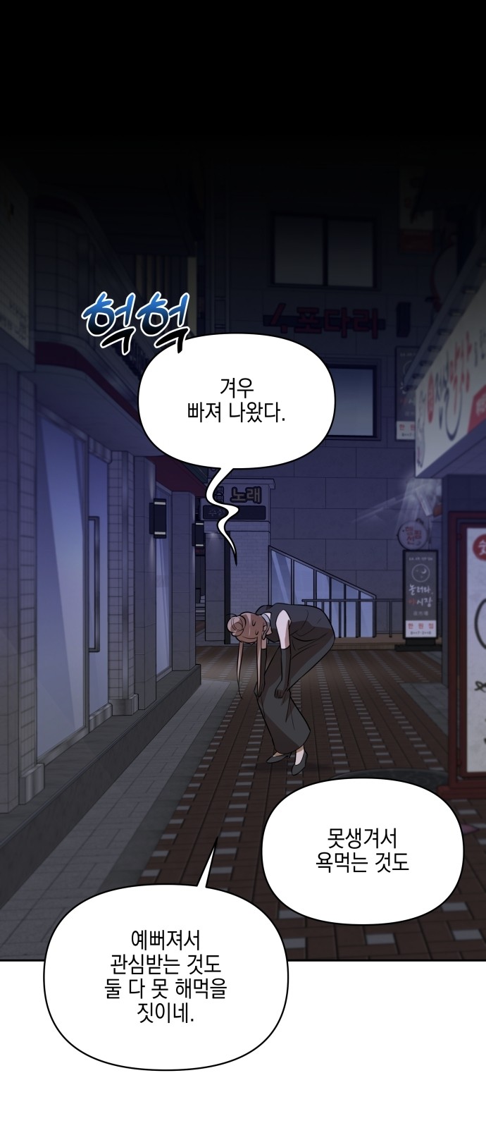 88 페이지