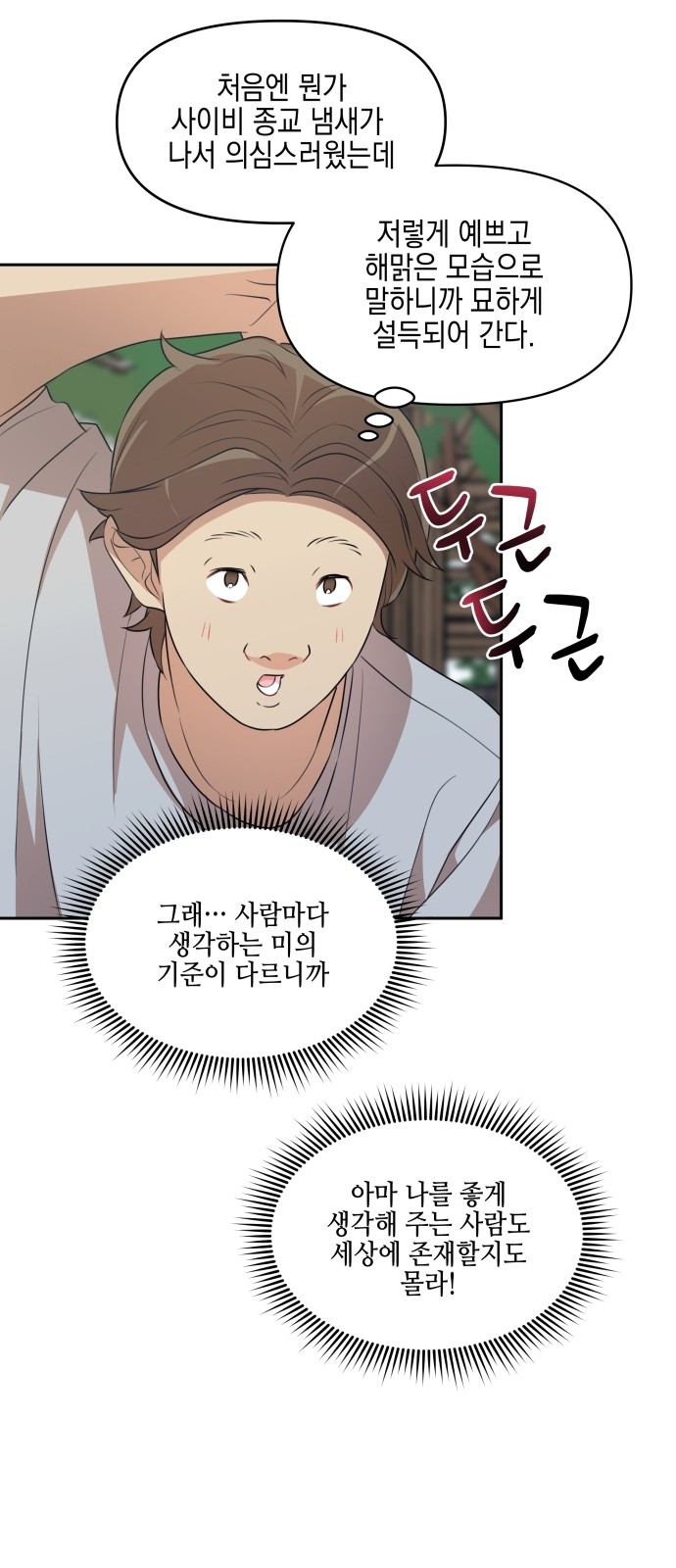 67 페이지