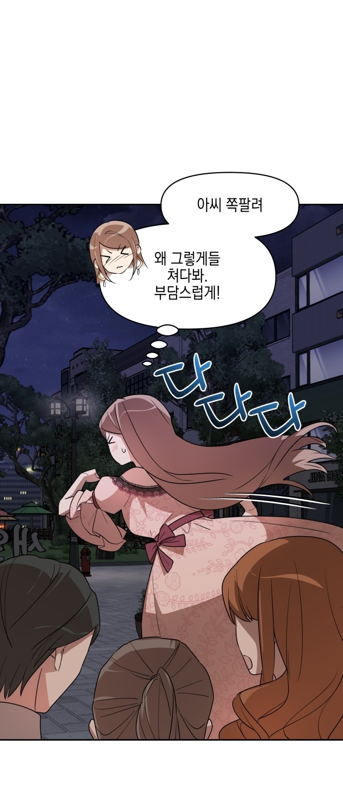 18 페이지