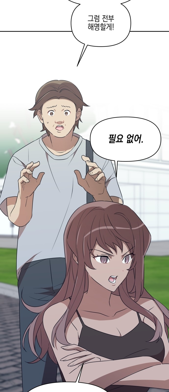 43 페이지