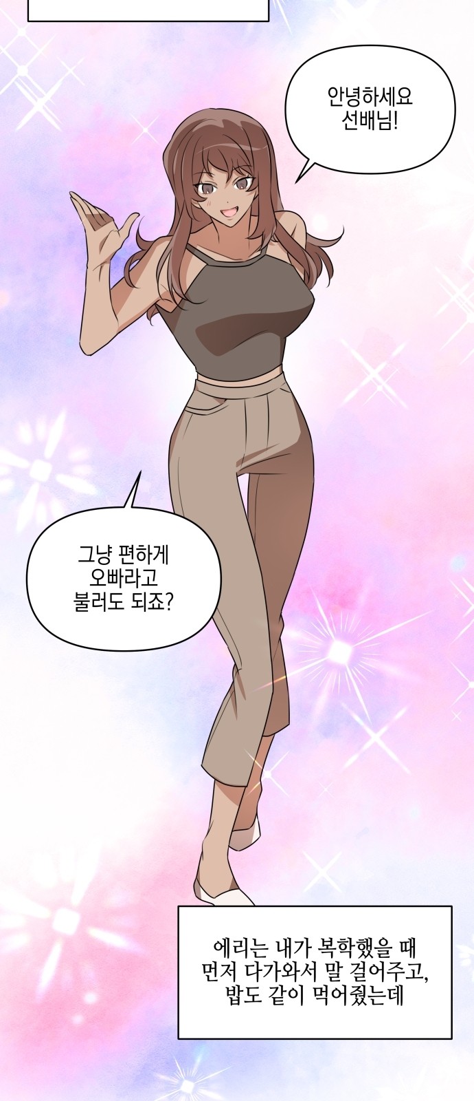 76 페이지