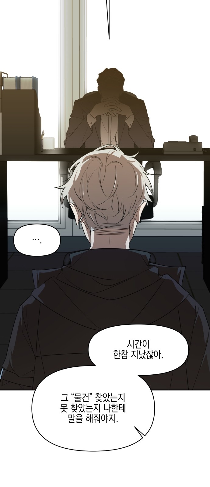 49 페이지