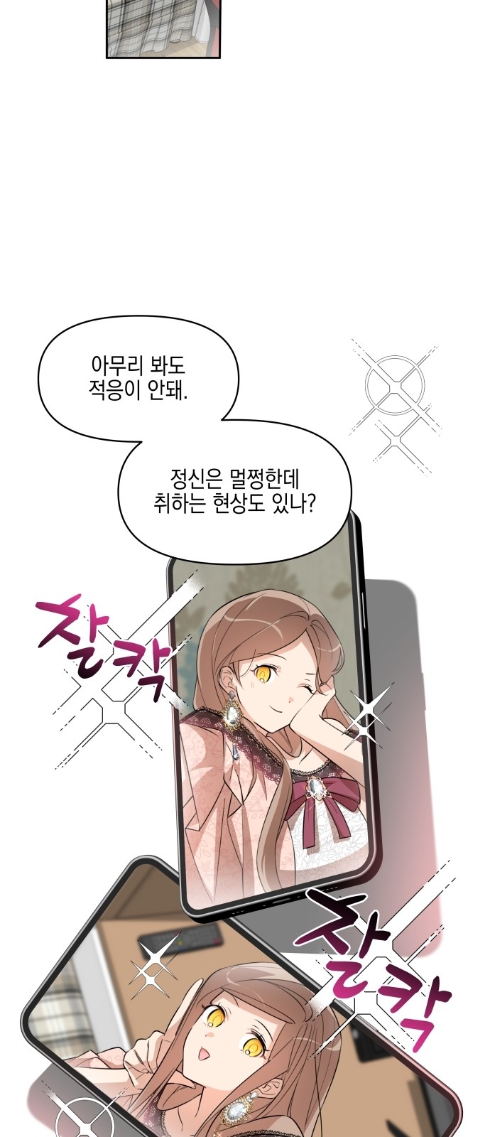 20 페이지
