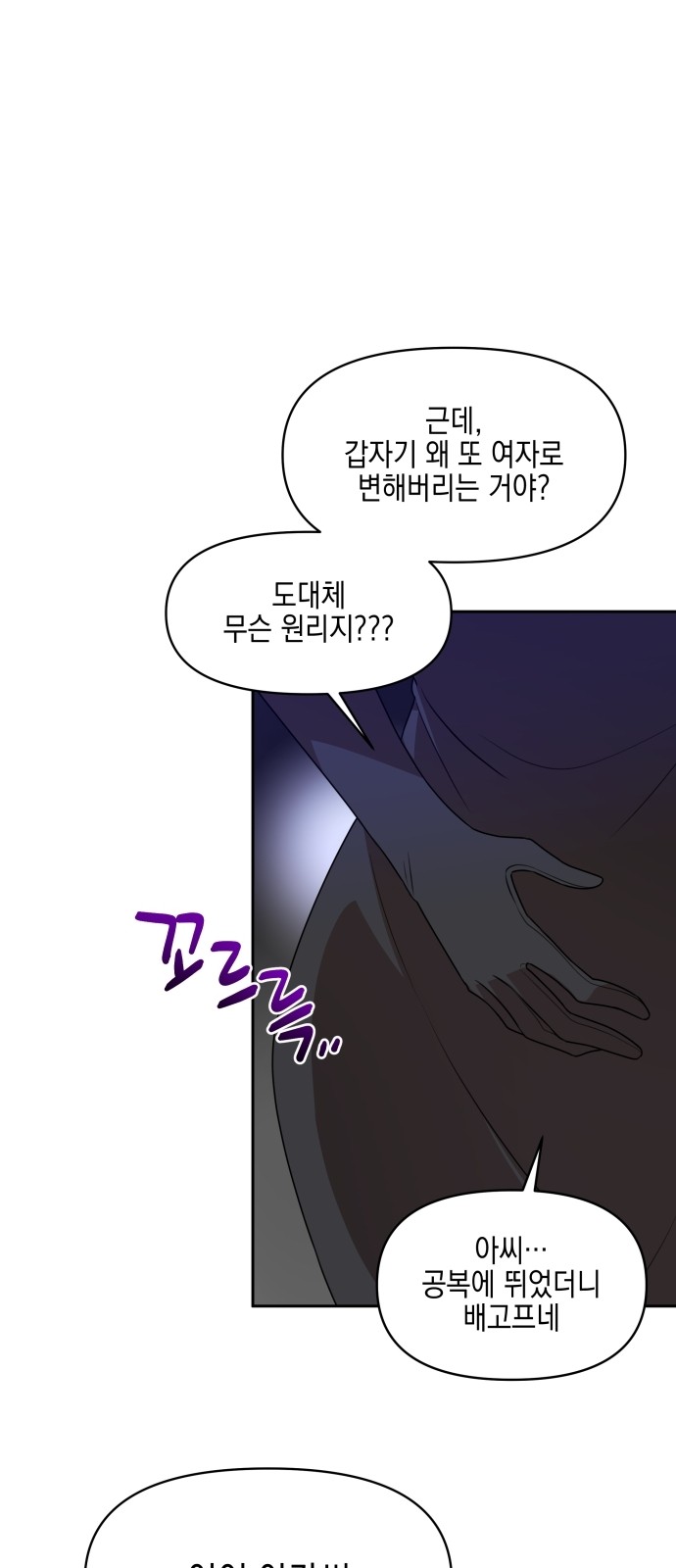 89 페이지