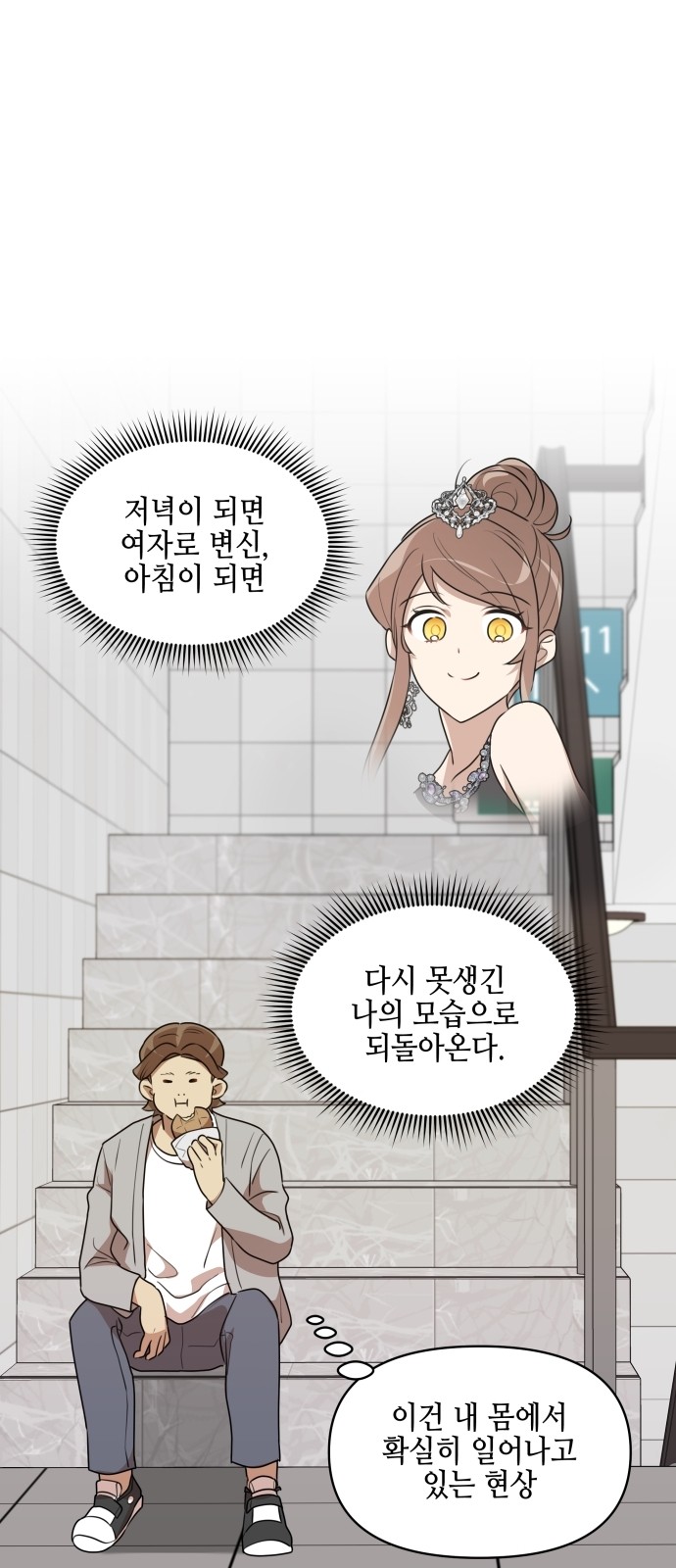 49 페이지