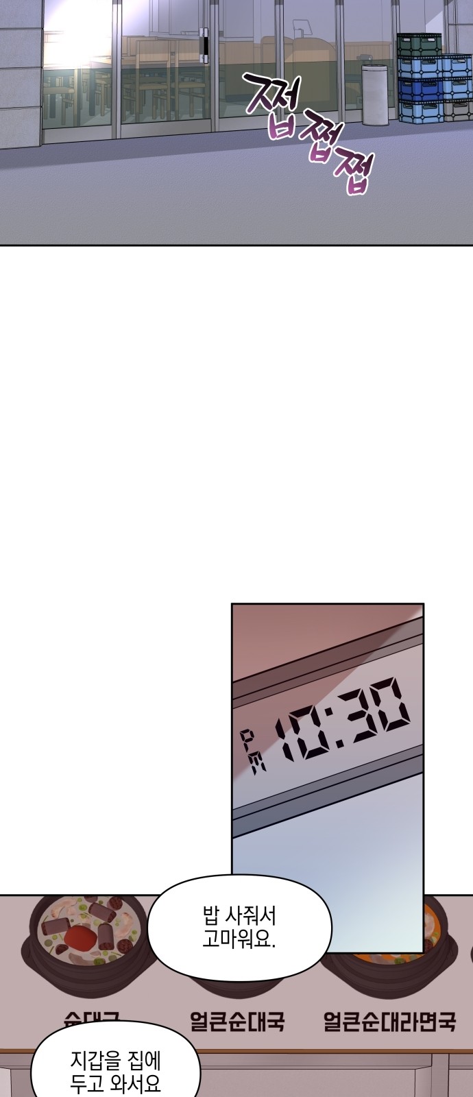 10 페이지