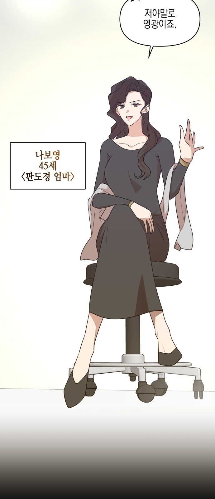 40 페이지