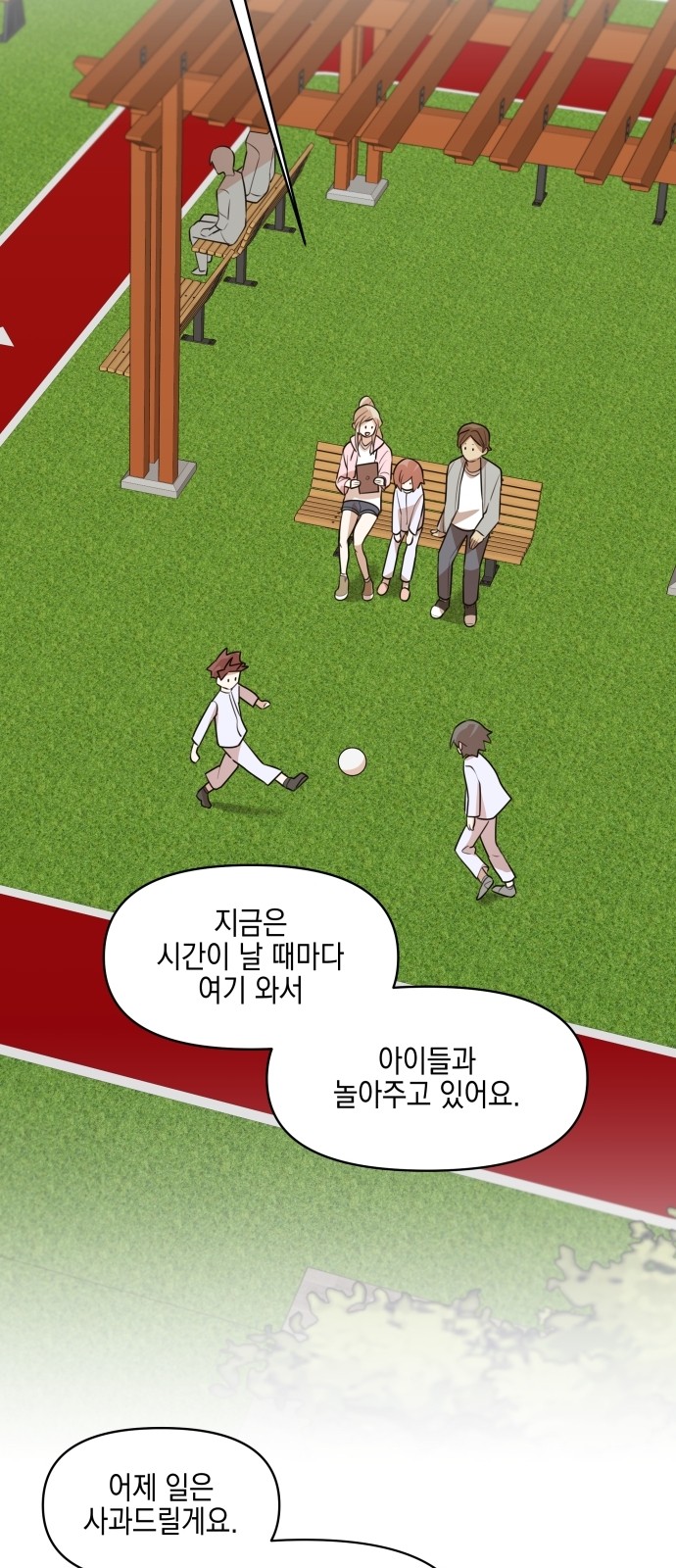71 페이지