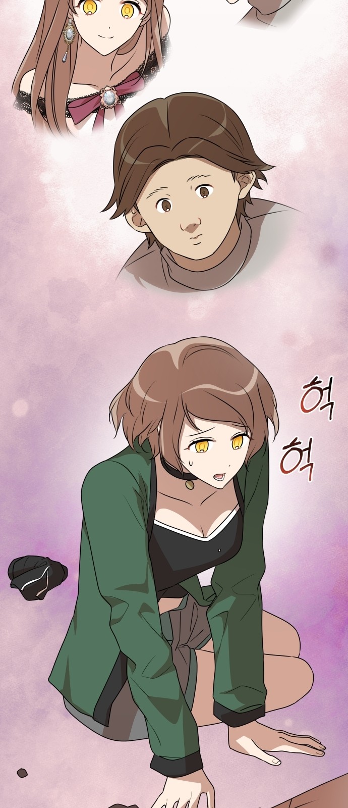 93 페이지
