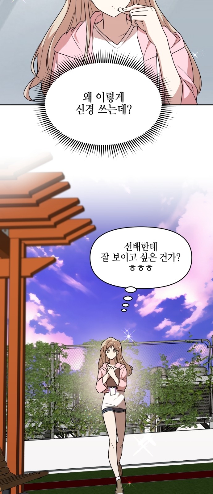 81 페이지