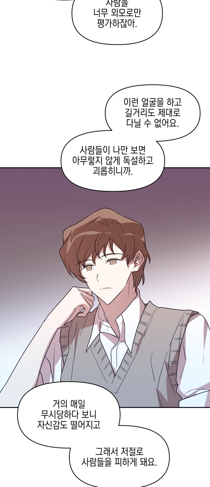 15 페이지
