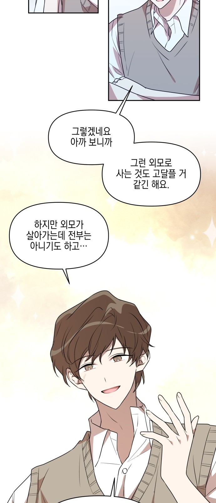 18 페이지