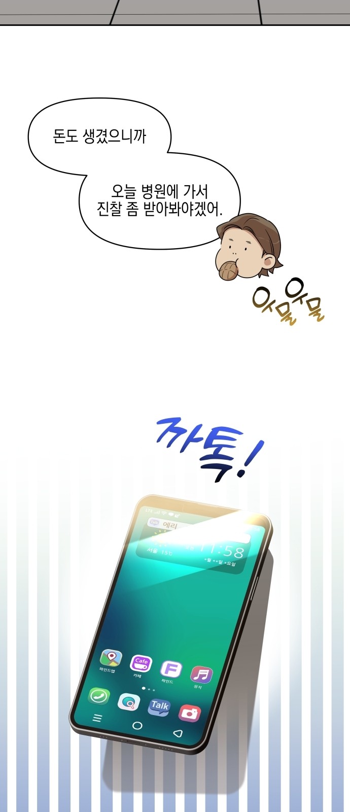 50 페이지