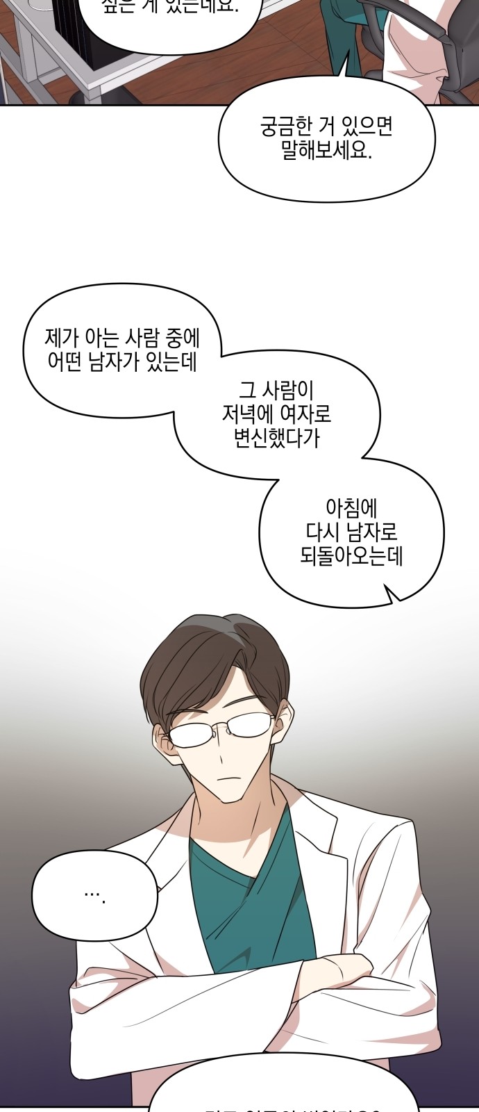 63 페이지