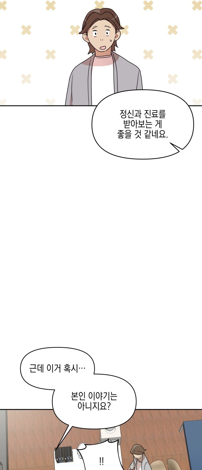 65 페이지