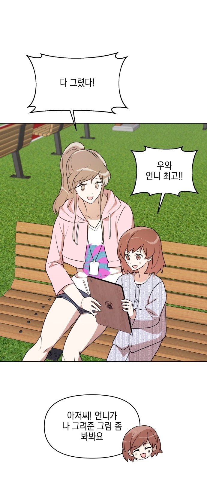 75 페이지