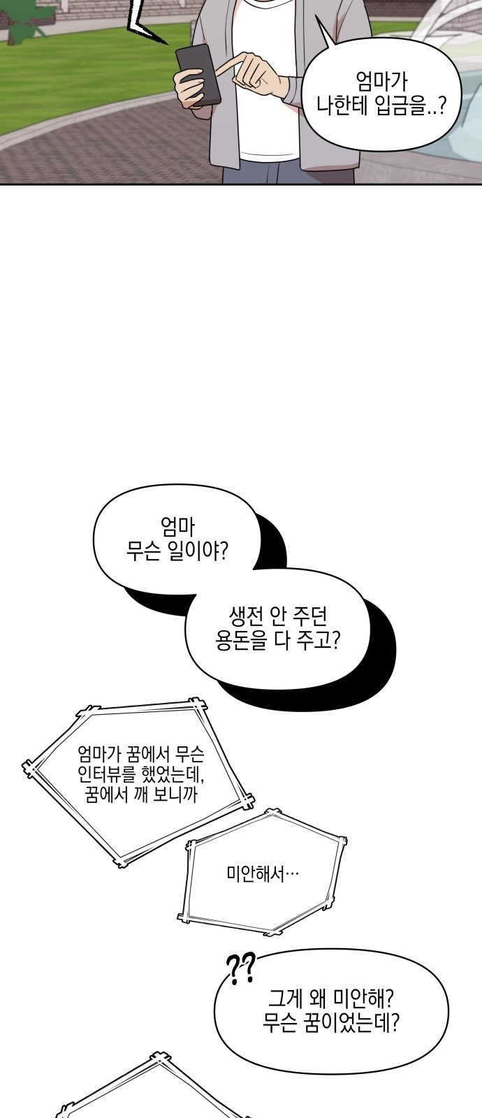 46 페이지