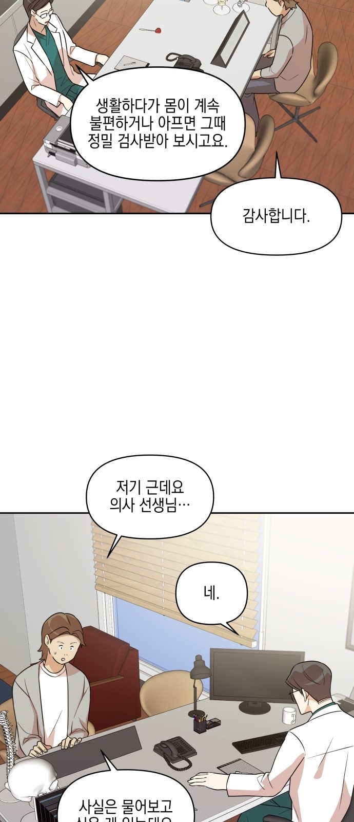 62 페이지