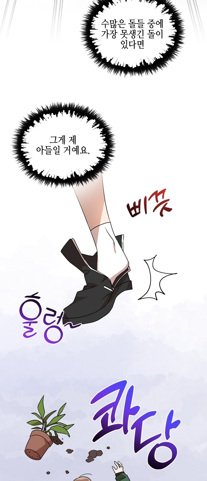 87 페이지
