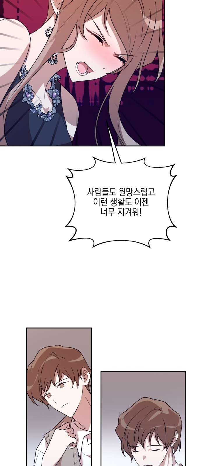 17 페이지