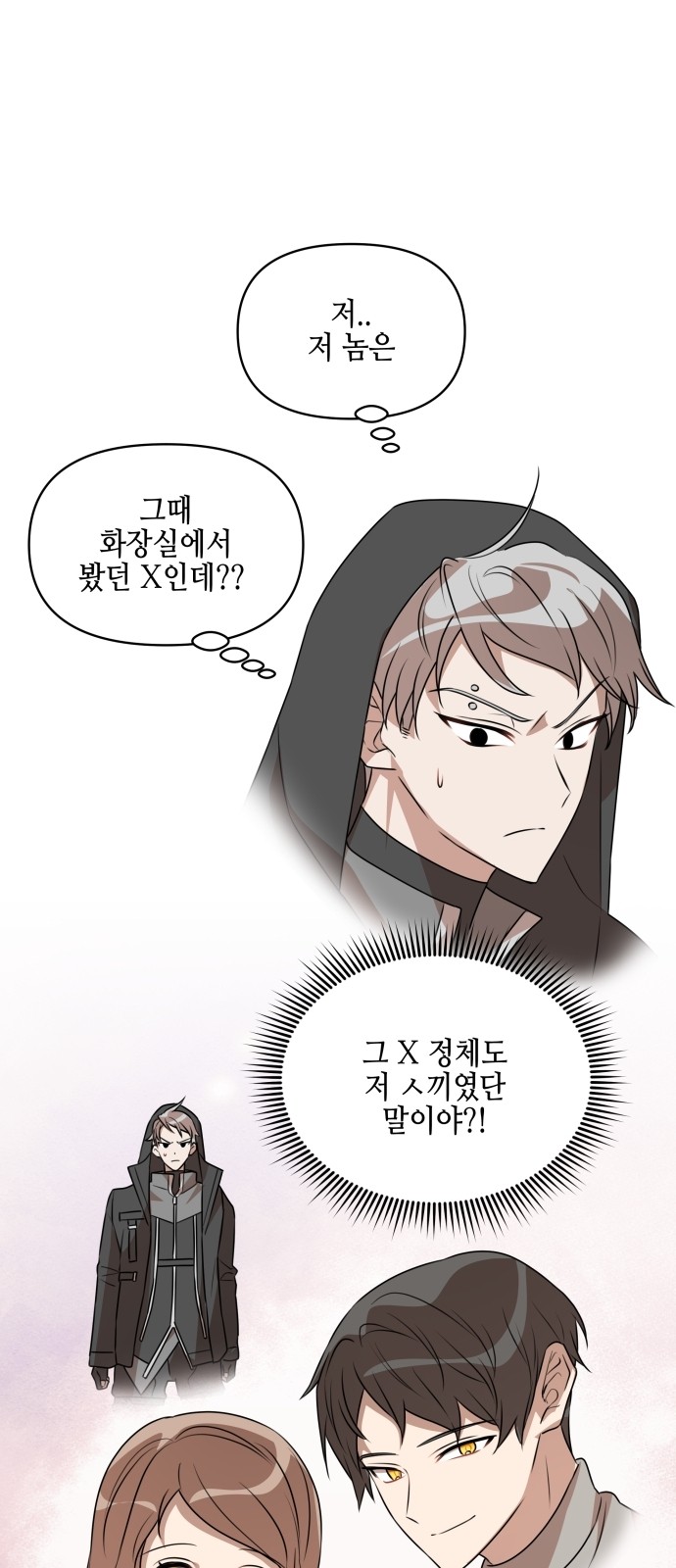 92 페이지