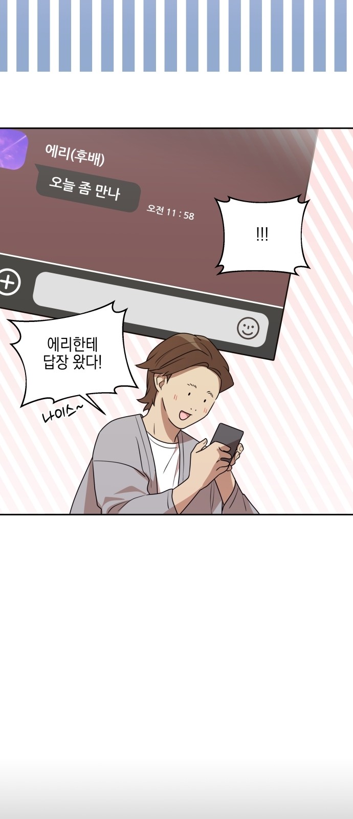 51 페이지