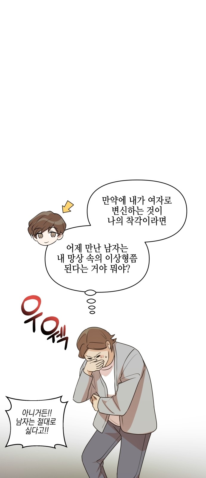 67 페이지