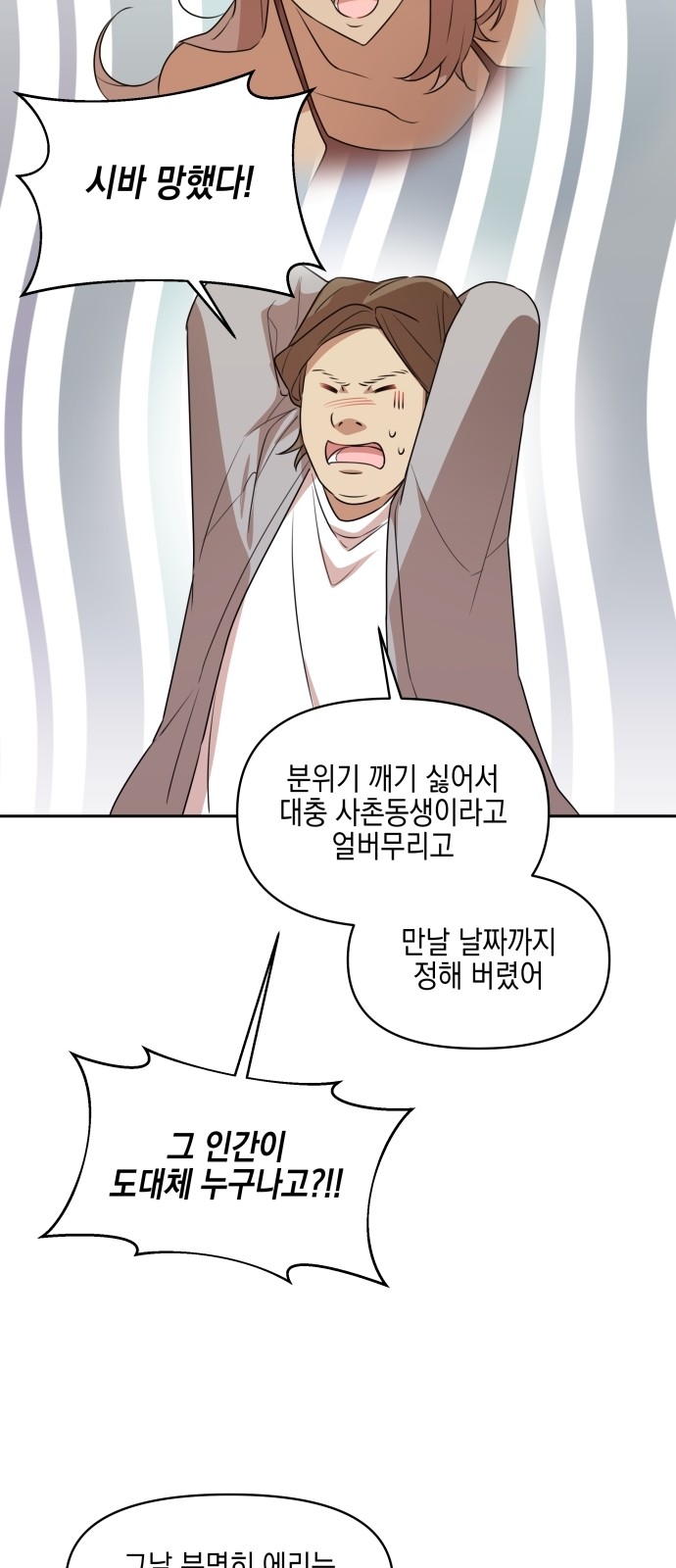57 페이지