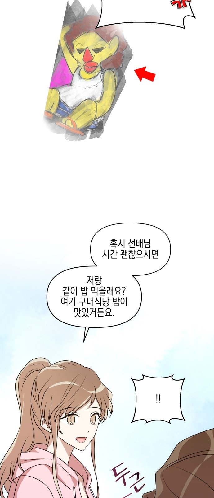 78 페이지