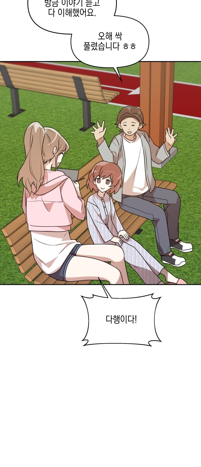 73 페이지
