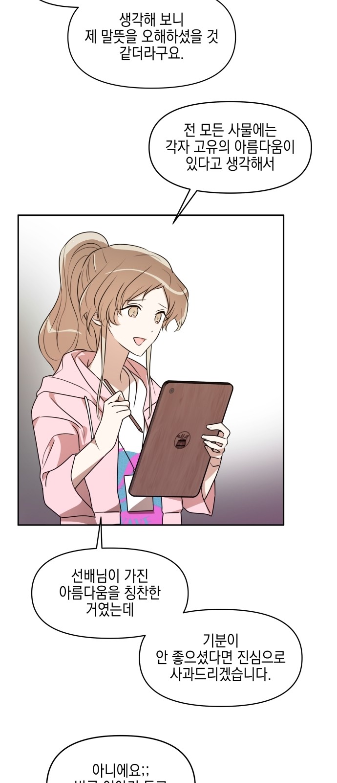 72 페이지