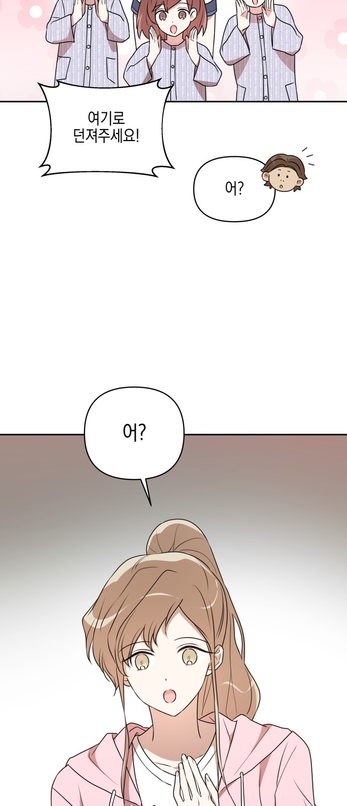 69 페이지