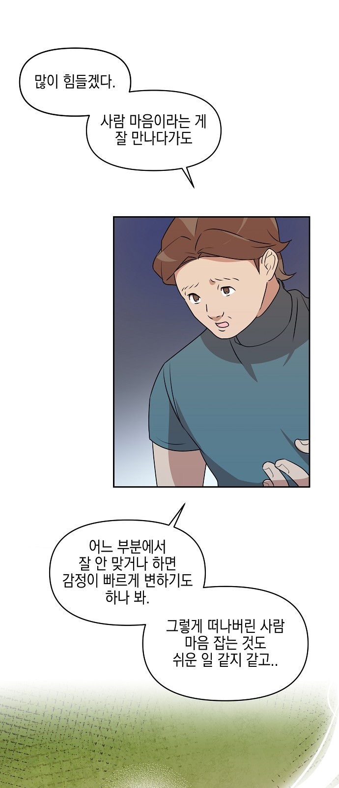 42 페이지