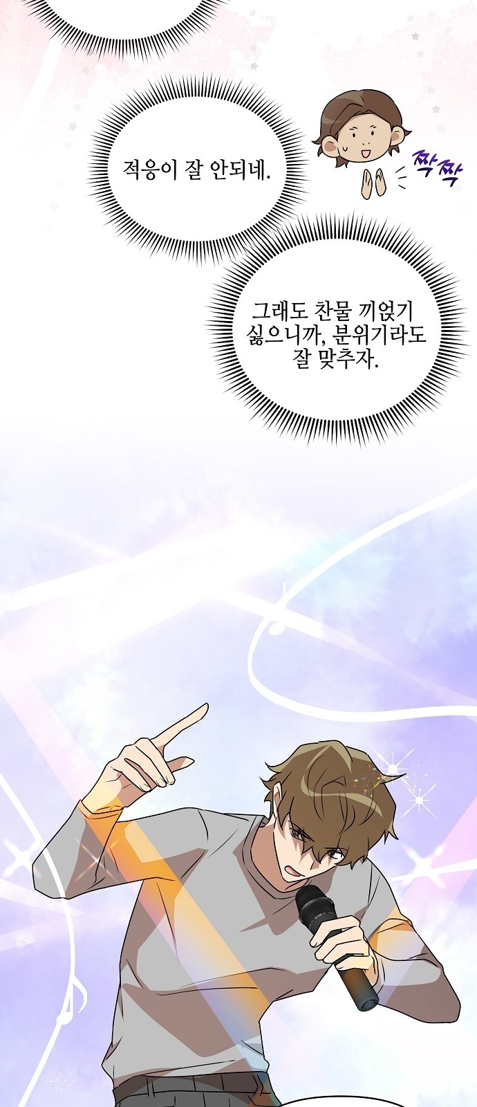 63 페이지