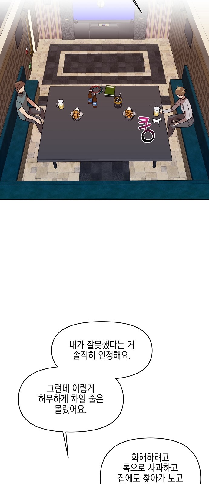 40 페이지